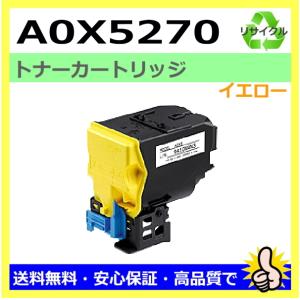 コニカミノルタ（KONICA MINOLTA） コニカミノルタ用 トナー