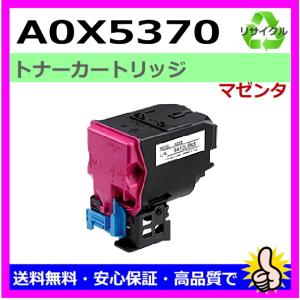 コニカミノルタ（KONICA MINOLTA） コニカミノルタ用 トナー