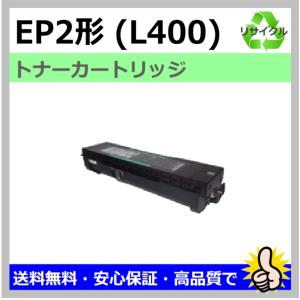 NTT (国産 再生トナー 適合機種) OFISTAR S3000 S3100 NTT用