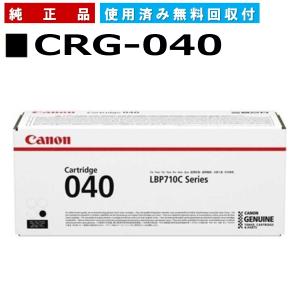キヤノン（Canon） キャノン用 トナーカートリッジ322 ブラック CANON
