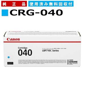 キヤノン（Canon） キャノン用 トナーカートリッジ322 ブラック CANON