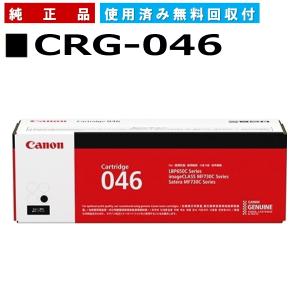 キヤノン（Canon） キャノン用 トナーカートリッジ335e マゼンタ CANON