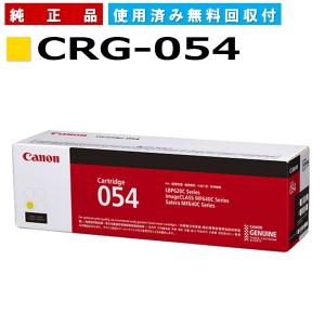 【新品未開封】CANON トナーカートリッジ CRG-502CYN シアン キヤノン（Canon） 【4色セット】キヤノン トナーカートリッジ502（CRG