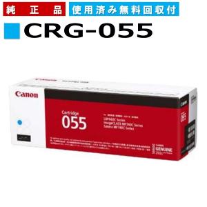 キヤノン（Canon） キャノン用 トナーカートリッジ335 イエロー CANON