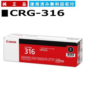 キヤノン（Canon） キャノン用 トナーカートリッジ335 イエロー CANON