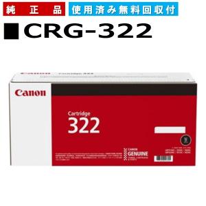 キヤノン（Canon） キャノン用 トナーカートリッジ335e マゼンタ CANON