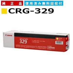 キヤノン（Canon） キャノン用 トナーカートリッジ055 ブラック CANON