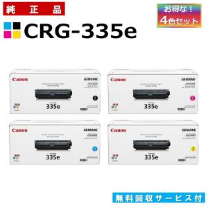 新品未使用 　ムラテック　TS　2260　純正トナー4色セット 京セラドキュメントソリューションズ 【4色セット】京セラ TK-8596K, C