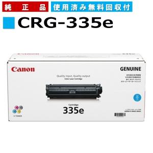 キヤノン（Canon） キャノン用 トナーカートリッジ335e マゼンタ CANON