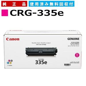 理想科学工業 【訳あり品】RISO EX ink F リソー イーエックス インク