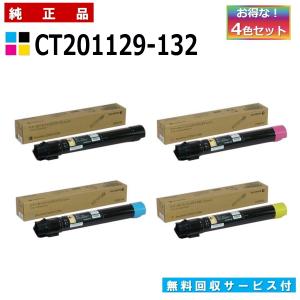 FUJIFILM（フジフイルム） (旧 富士ゼロックス) CT201689-691 3色