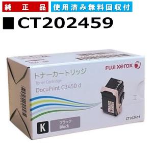 EPSON環境推進 トナーカートリッジ/ブラック/Mサイズ/ LPC3T38KS エプソン（EPSON） LPC3T38K ブラック 環境推進トナー 純正品 トナー