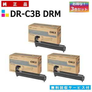沖データ FUS-C3T 定着器ユニット 純正品・新品（C844dnw, C835dnwt