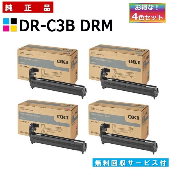 沖データ DR-C3BK / C / M / Y 4色セット イメージドラム (ブラック シアン マ...