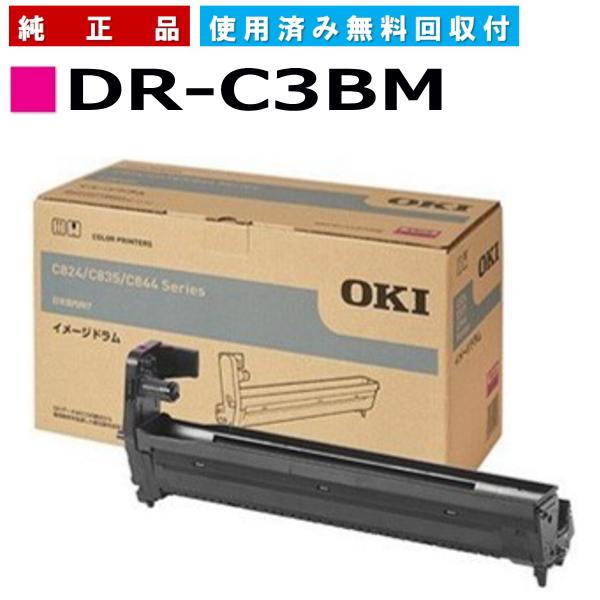 沖データ DR-C3BM イメージドラム マゼンタ 純正品 メーカー直送 COREFIDO2 C82...