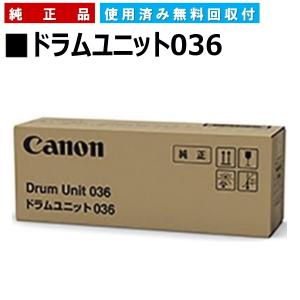 キヤノン キャノン用 ドラムカートリッジ502 CANON用 メーカー