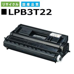 エプソン（EPSON） エプソン用 LPB3T24 リサイクル トナーカートリッジ