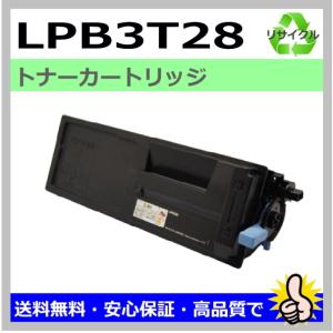 エプソン（EPSON） エプソン用 LPB3T29 リサイクル トナーカートリッジ