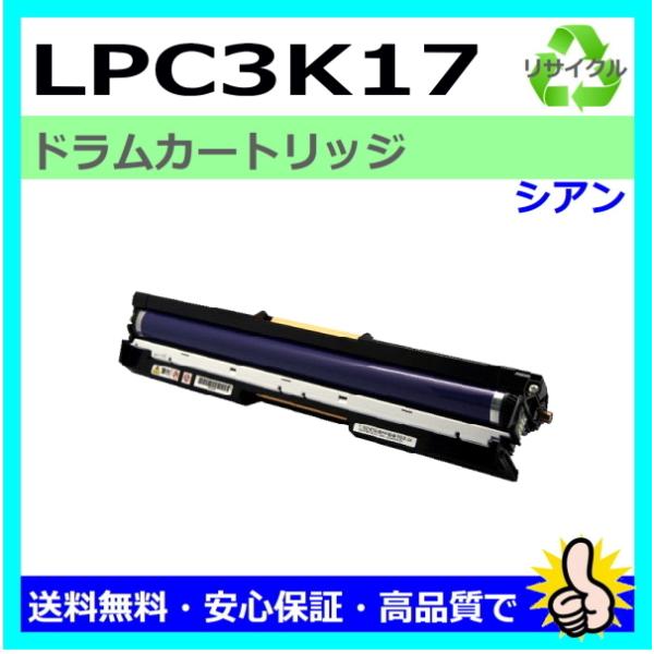 日本製 再生トナー 適合機種) LP-M8040 LP-S6160 LP-S7100 LP-S716...