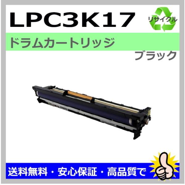 日本製 再生トナー 適合機種) LP-M8040 LP-S6160 LP-S7100 LP-S716...