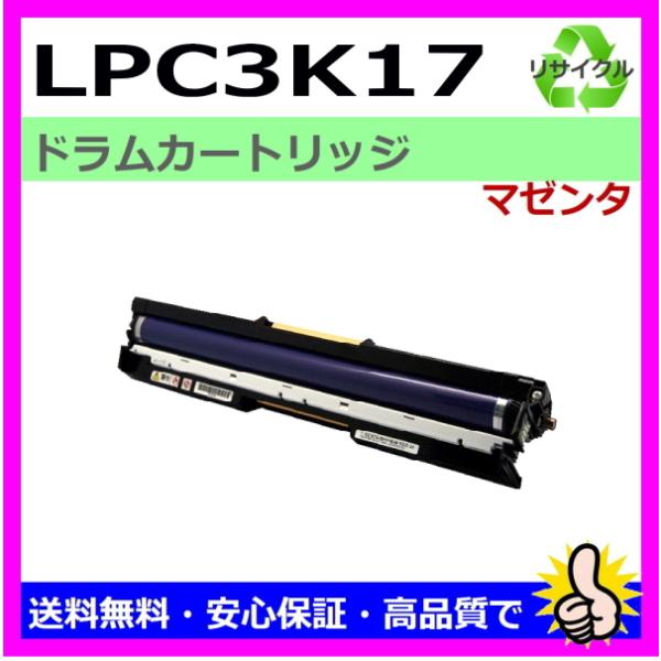 日本製 再生トナー 適合機種) LP-M8040 LP-S6160 LP-S7100 LP-S716...
