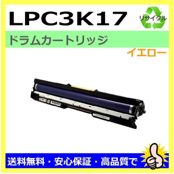 日本製 再生トナー 適合機種) LP-M8040 LP-S6160 LP-S7100 LP-S716...
