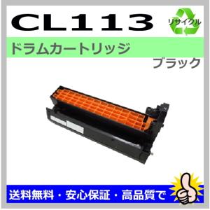 富士通（FUJITSU） 国産 再生トナー 適合機種) XL-C8300 富士通対応