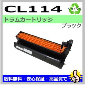 富士通（FUJITSU） 日本製 再生トナー 適合機種) XL-9321 XL-9322
