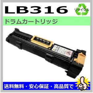 富士通（FUJITSU） 日本製 再生トナー 適合機種) XL-4405 富士通用