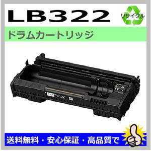 富士通（FUJITSU） 日本製 再生トナー 適合機種) XL-9321 XL-9322