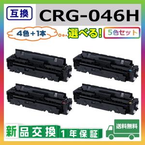 キヤノン（Canon） キャノン CRG-056 互換品 トナーカートリッジ