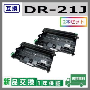ブラザー工業 TN-61J / DR-60J 互換品 トナー ドラムセット TN61J