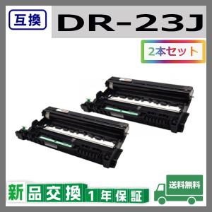 ブラザー工業 TN-61J / DR-60J 互換品 トナー ドラムセット TN61J