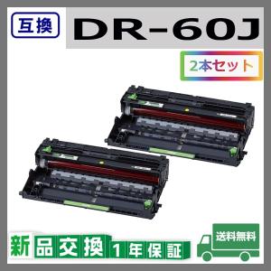 ブラザー工業 TN-29J / DR-24J 互換品 トナー ドラムセット