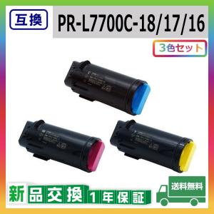 NEC NEC PR-L8600-12 互換品 トナーカートリッジ MultiWriter 8600 (PR