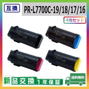 NEC NEC PR-L8600-12 互換品 トナーカートリッジ MultiWriter 8600 (PR