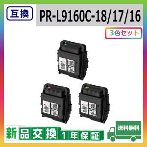 NEC NEC PR-L8600-12 互換品 トナーカートリッジ MultiWriter 8600 (PR