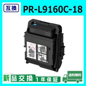 NEC NEC PR-L9560C-19 ブラック 互換品 トナーカートリッジ