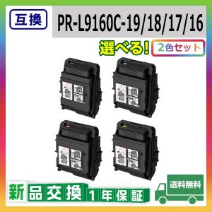 NEC NEC PR-L8600-12 互換品 トナーカートリッジ MultiWriter 8600 (PR