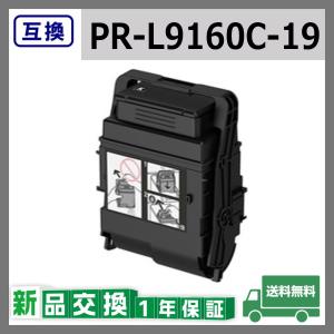 NEC NEC PR-L4C150-17 マゼンタ 互換品 トナーカートリッジ Color
