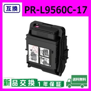NEC NEC PR-L9560C-19 ブラック 互換品 トナーカートリッジ