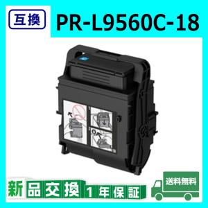 NEC トナーカートリッジ PR-L9160C-18 シアン NEC NEC PR-L9160C-18 シアン 互換品 トナーカートリッジ