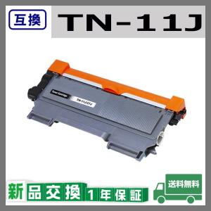 ブラザー工業 TN-33J 互換品 トナーカートリッジ TN33J HL-5070DN HL