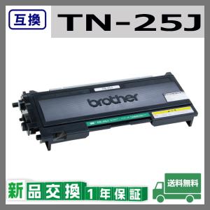 ブラザー工業 TN-33J 互換品 トナーカートリッジ TN33J HL-5070DN HL