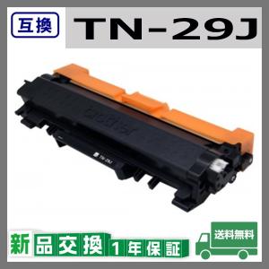 ブラザー工業 TN-33J 互換品 トナーカートリッジ TN33J HL-5070DN HL