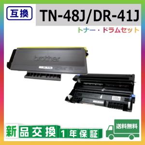 ブラザー工業 TN-29J / DR-24J 互換品 トナー ドラムセット TN29J