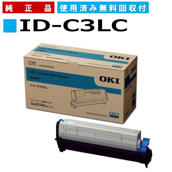 沖データ ID-C3LC イメージドラム シアン 純正品 メーカー直送 COREFIDO C811d...