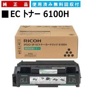 リコー（RICOH） RIFAX トナー タイプ5 純正品 トナーカートリッジ