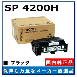 リコー（RICOH） SP トナー 2300H 純正品 トナーカートリッジ メーカー