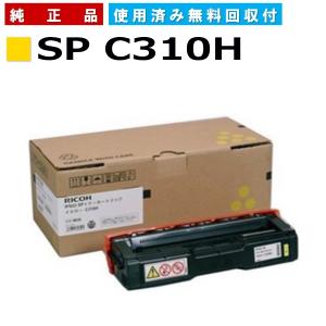 リコー（RICOH） SP トナー C840H シアン 汎用品 (純正同等品) トナー